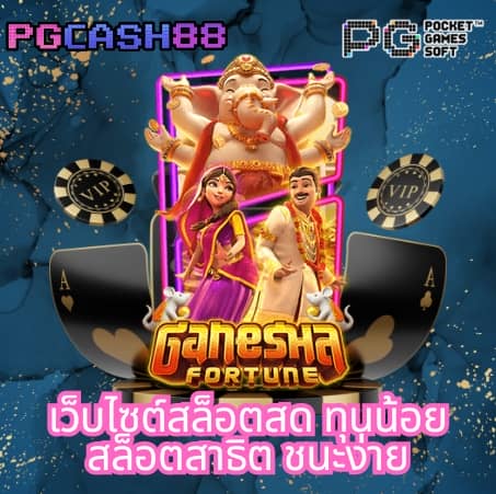 allslotpg