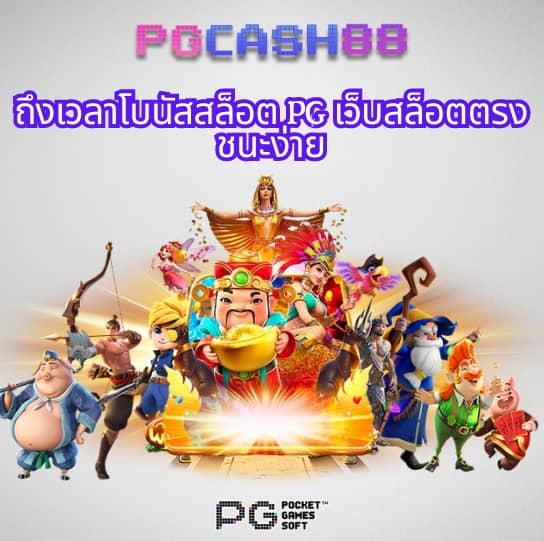 allslotpg